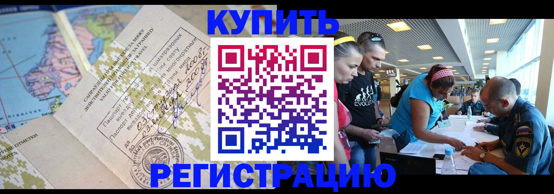 регистрация для дет. сада в Коркино