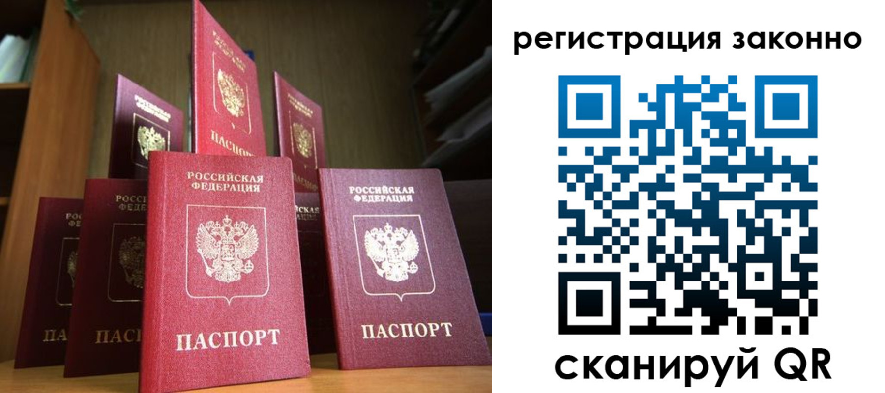 временная регистрация надежно в Коркино