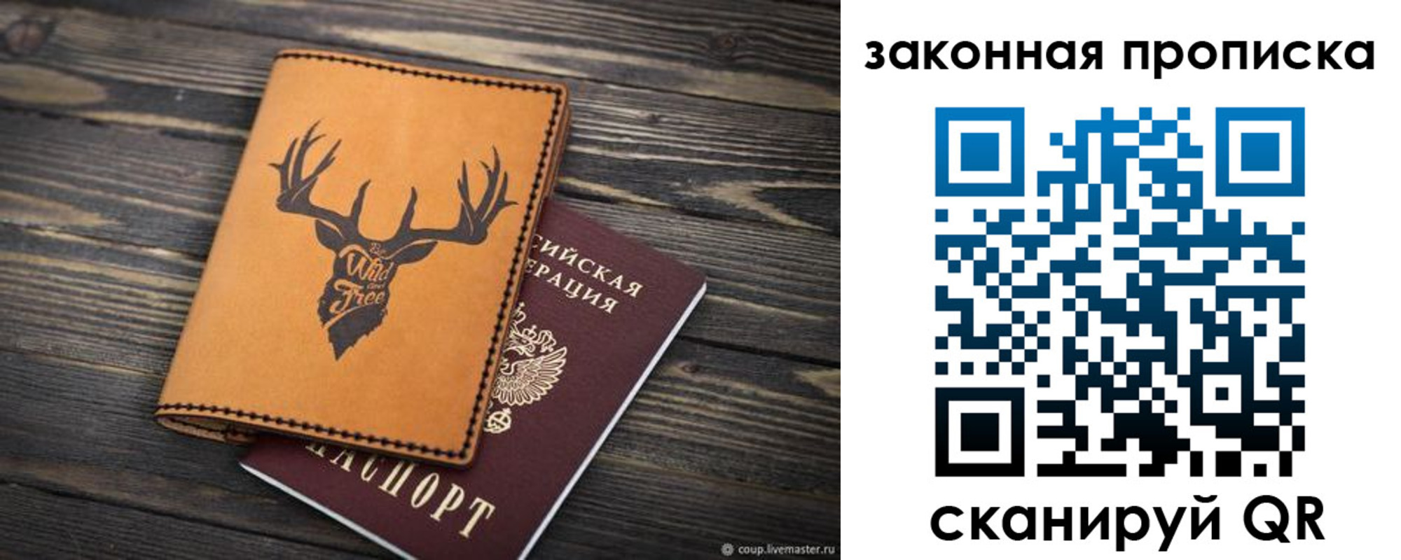 миграционный учет в Коркино