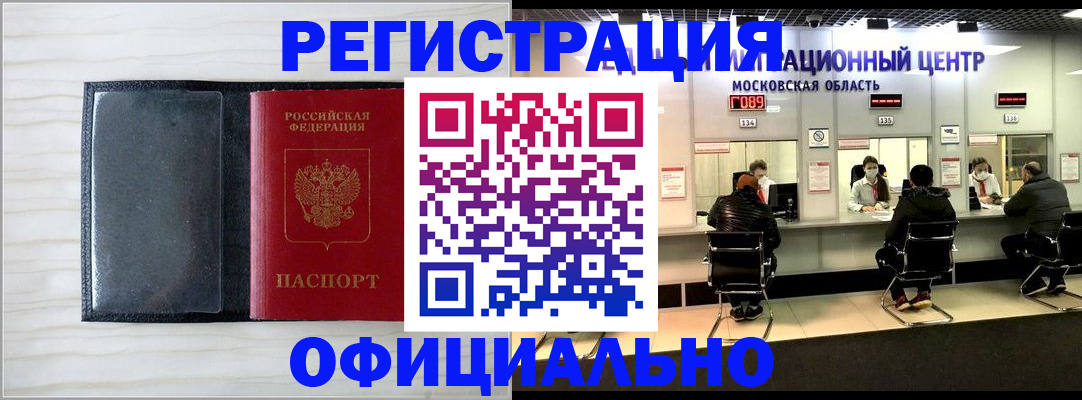регистрация для дет. сада в Коркино